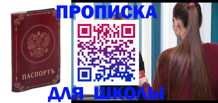 временная регистрация законно в Дивногорске